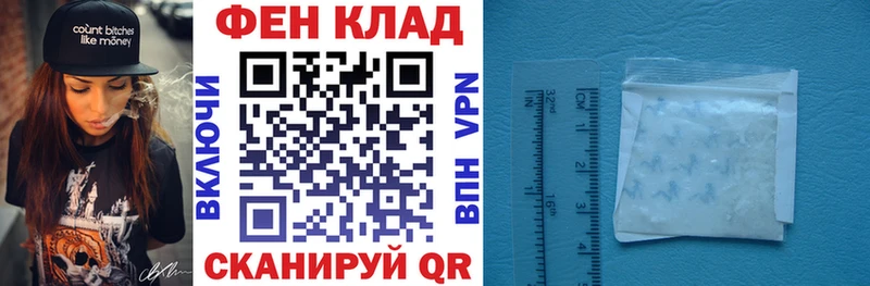 нарко площадка Telegram  Белово  АМФ 98% 