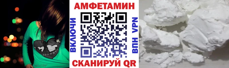 АМФ 98% Белово