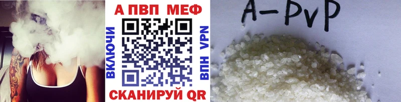 A-PVP СК  закладки  мориарти какой сайт  Белово 
