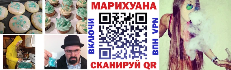 Печенье с ТГК конопля Белово