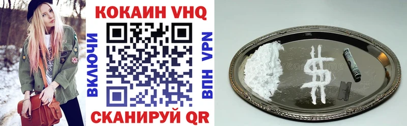 продажа наркотиков  Белово  Кокаин Fish Scale 