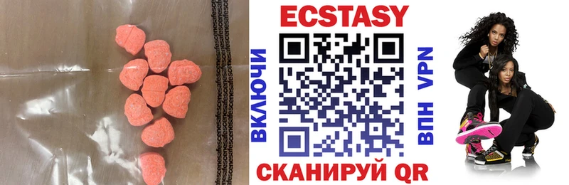 Ecstasy DUBAI  Белово 