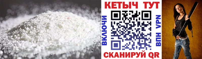 где купить наркоту  гидра как войти  Кетамин ketamine  Белово 