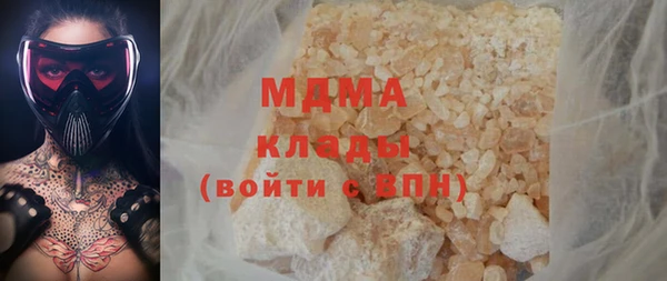 MDMA Алексеевка