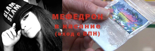 MDMA Алексеевка