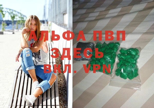 меф VHQ Алексин