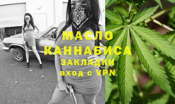 меф VHQ Алексин