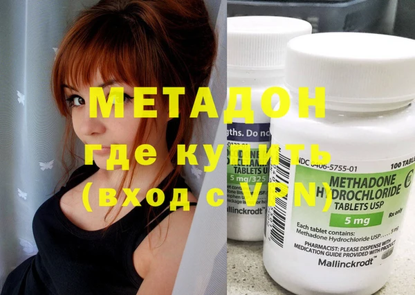 MDMA Алексеевка