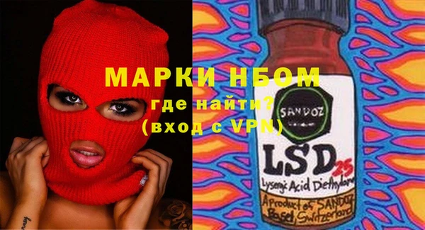 меф VHQ Алексин