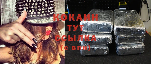 кокаин VHQ Алзамай