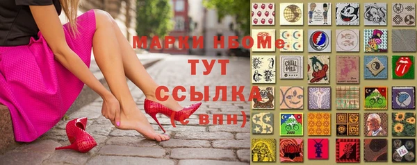 меф VHQ Алексин