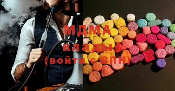 MDMA Алексеевка