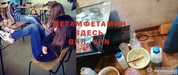 меф VHQ Алексин