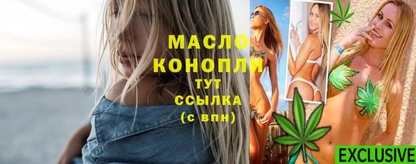 меф VHQ Алексин