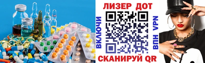 ЛСД экстази кислота  Белово 