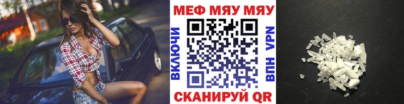 Меф 4 MMC  Белово 