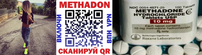 где найти   Белово  Метадон мёд 
