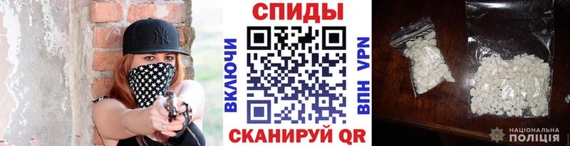 Метамфетамин пудра Белово