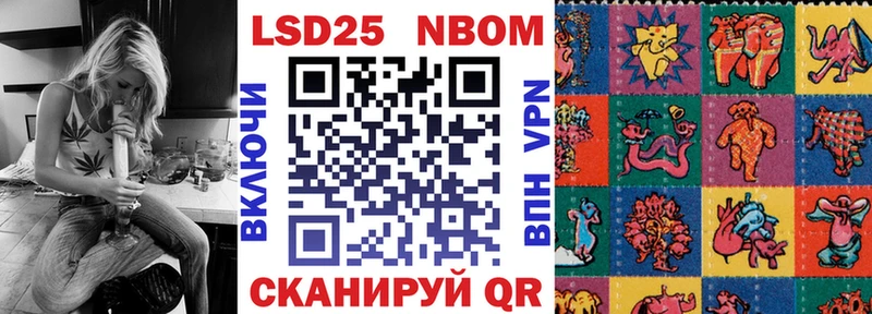hydra ONION  Белово  Марки N-bome 1,5мг  купить наркотики цена 