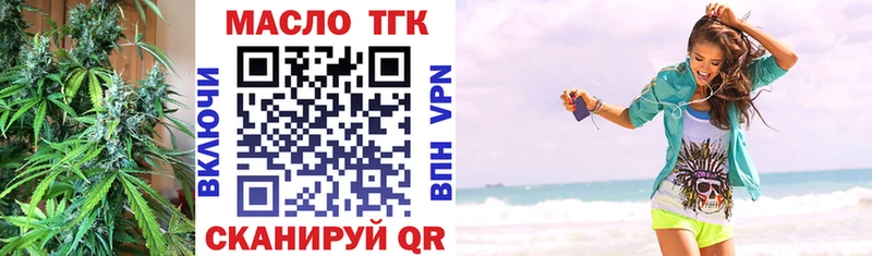 ТГК вейп с тгк  Белово 