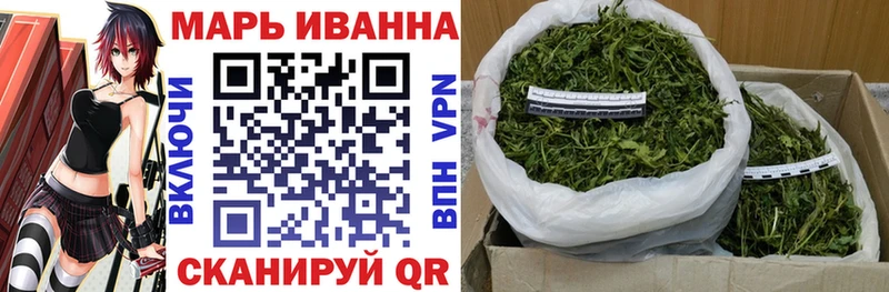 Бошки марихуана VHQ  Белово 